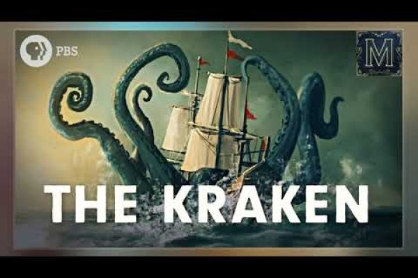 Kraken сайт даркнет