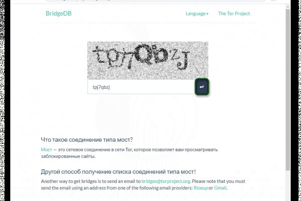 Как зайти на кракен через тор браузер
