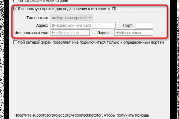 Как войти в даркнет ru2tor com